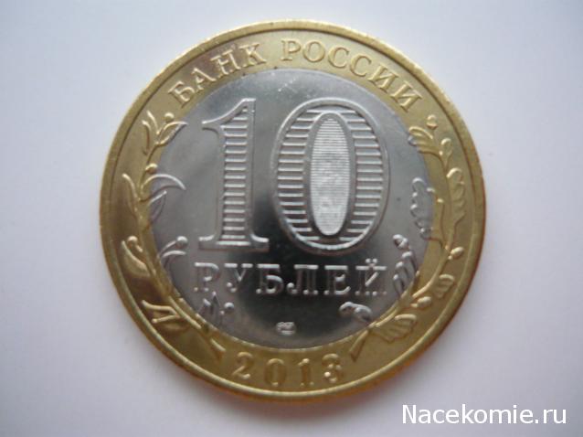 Коллекции пользователей. Нумизматика и бонистика