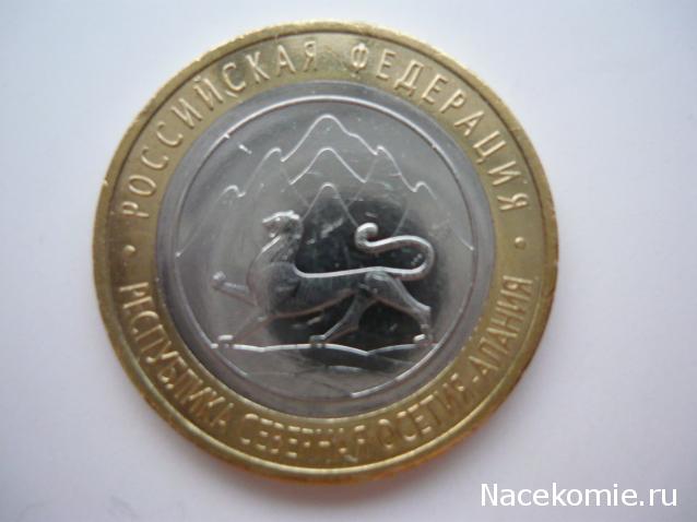 Коллекции пользователей. Нумизматика и бонистика