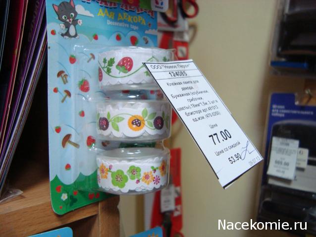 Мебель и аксессуары для кукольного дома НЕ ИЗ ЖУРНАЛА