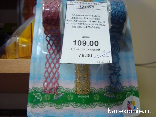 Мебель и аксессуары для кукольного дома НЕ ИЗ ЖУРНАЛА