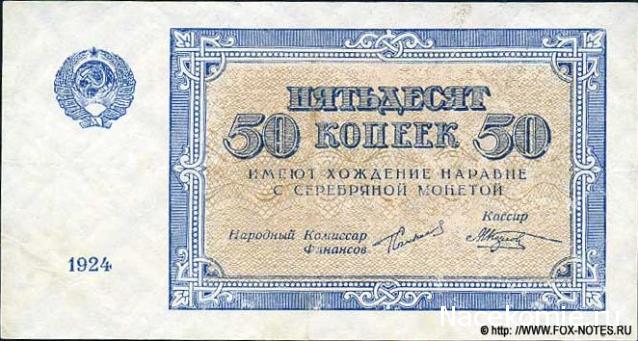 Монеты и банкноты России и СНГ