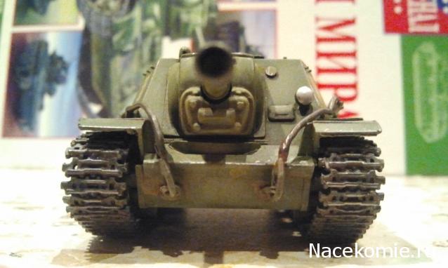 Фото наших коллекций бронетехники