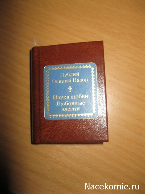 Серия 2012 года
