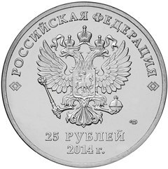 Монеты и банкноты России и СНГ