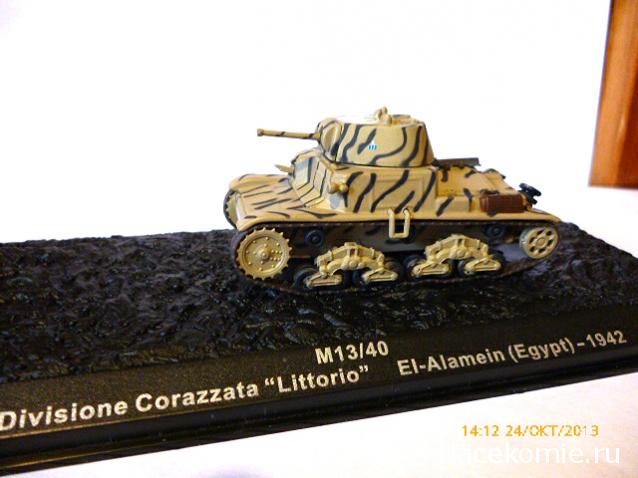 Фото наших коллекций бронетехники