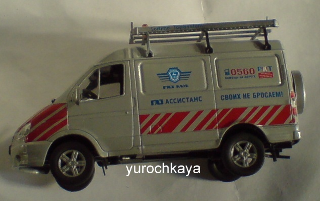 Автомобиль на службе - График выхода и обсуждение