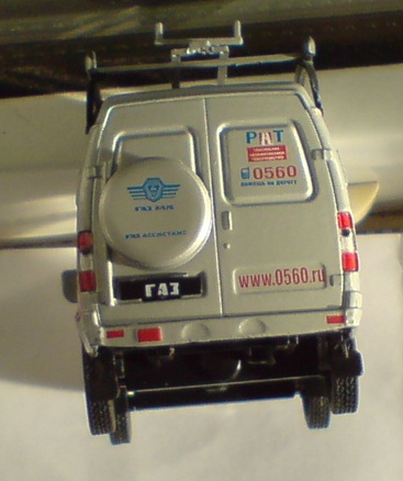 Автомобиль на службе - График выхода и обсуждение