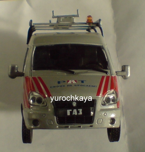 Автомобиль на службе - График выхода и обсуждение