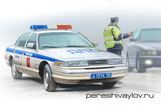 Автомобиль на службе - График выхода и обсуждение