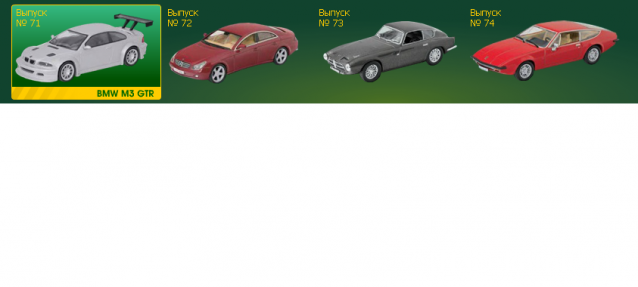 Суперкары - График выхода и Обсуждение