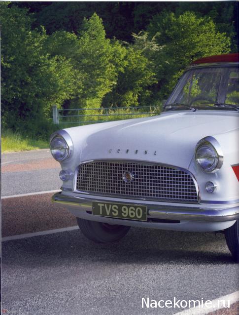 Полицейские Машины Мира №19 Ford Consul II