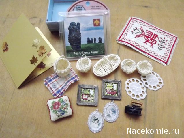 Дом Мечты Подарки добрых фей