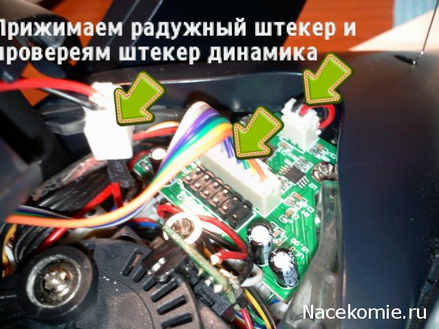 Робот-шпион. Сборка робота. Общая тема.
