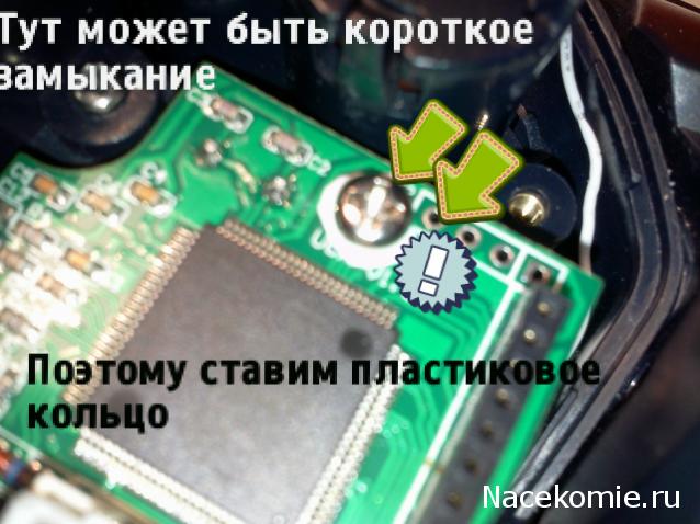 Робот-шпион. Сборка робота. Общая тема.
