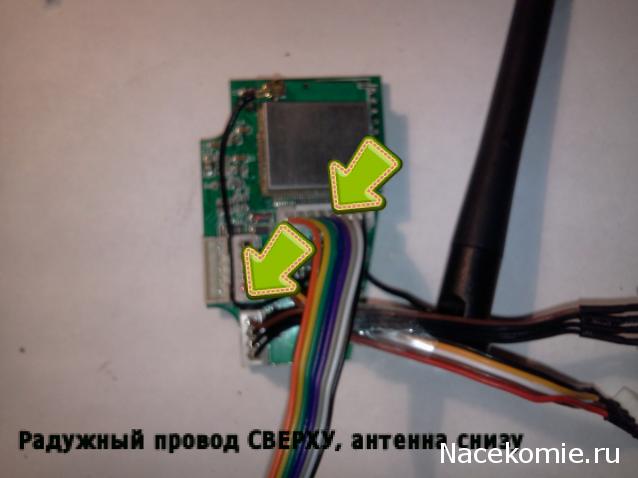 Робот-шпион. Сборка робота. Общая тема.