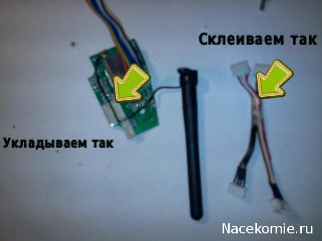 Робот-шпион. Сборка робота. Общая тема.