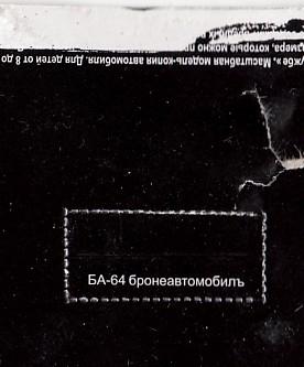 Танки Мира - График Выхода и обсуждение