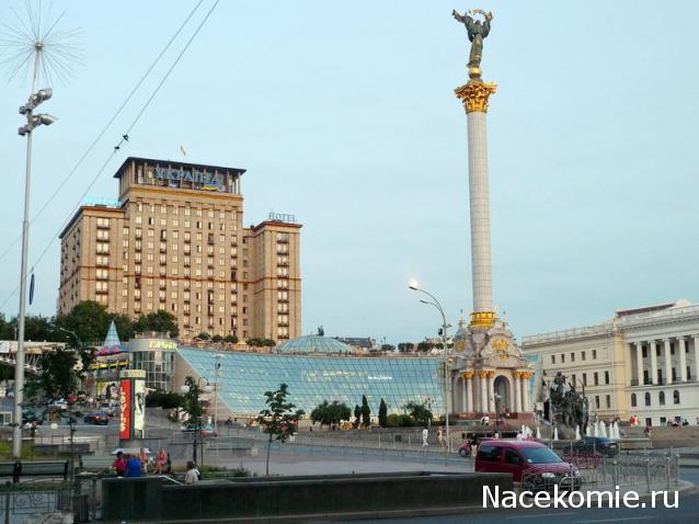 Moshule - Стройка века