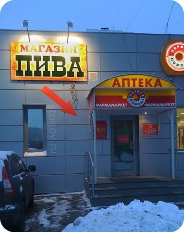 Эту страну не победить!