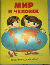 Куклы в народных костюмах №23 Кукла в туркменском праздничном костюме