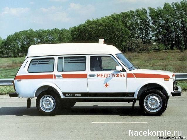 Автомобиль на службе - График выхода и обсуждение