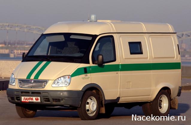 Автомобиль на службе - График выхода и обсуждение