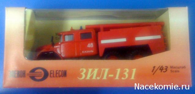 Автомобиль на службе - График выхода и обсуждение