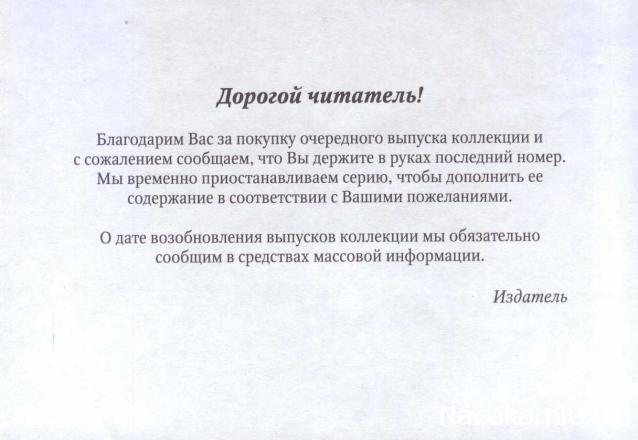 Атлас России. География. История. Культура - ДеАгостини - тест