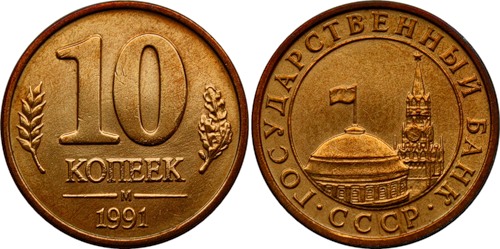 Монеты и Банкноты 2012 - График выхода и обсуждение