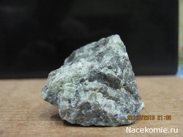 Минералы Сокровища Земли №7 - Оливин