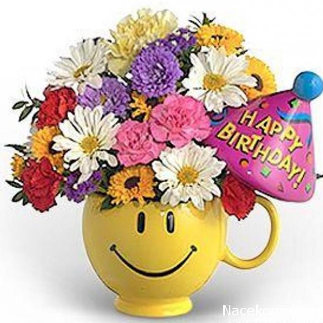 Дом Мечты наши дни рождения