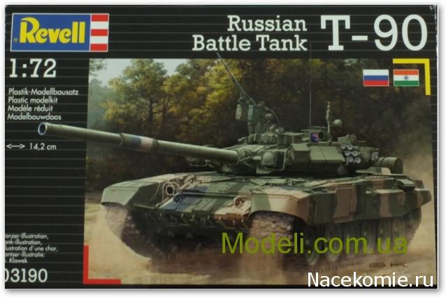 Русские Танки - График Выхода и обсуждение