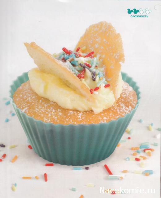 Торты и сладости. Волшебные угощения своими руками - Eaglemoss - тест