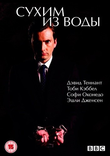 Что посмотреть? Обзор сериалов, кино