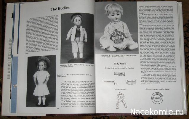 Энциклопедия кукол