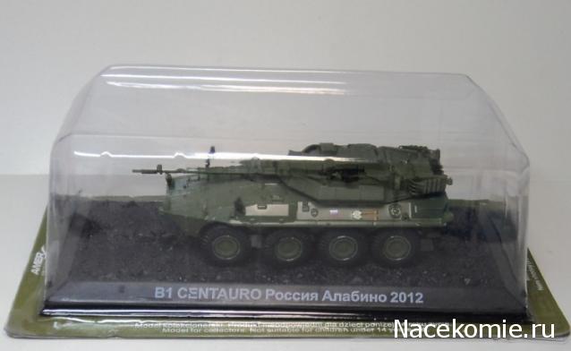 Русские Танки - График Выхода и обсуждение