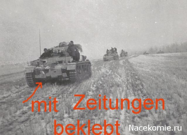 Танкодром (Общая Болталка танковых разделов)