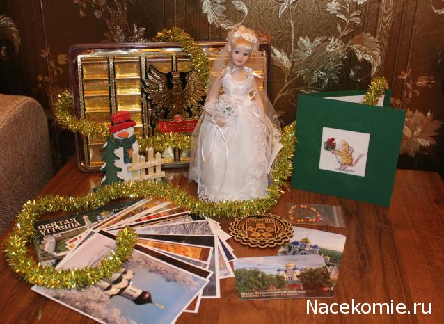Куклы в Народных Костюмах – Игра "Подарки Снегурочек"