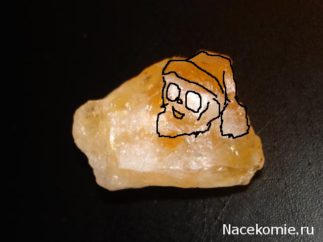 Минералы Сокровища Земли №12 - Цитрин