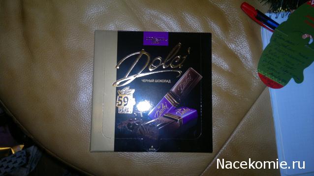 Новогодний рукодельный сюрпризник 2014