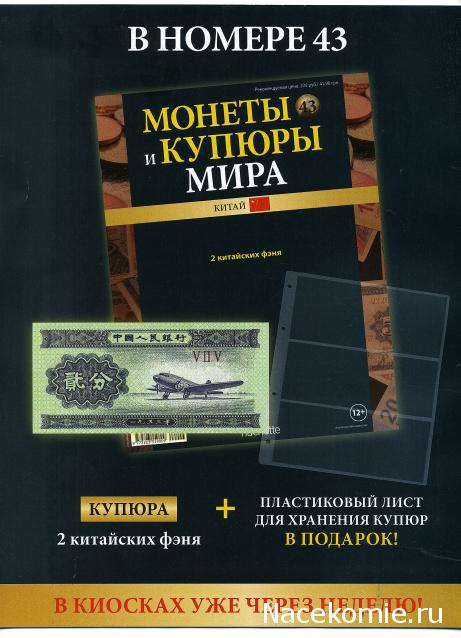 Монеты и купюры мира №42 500 динаров (Босния и Герцеговина)