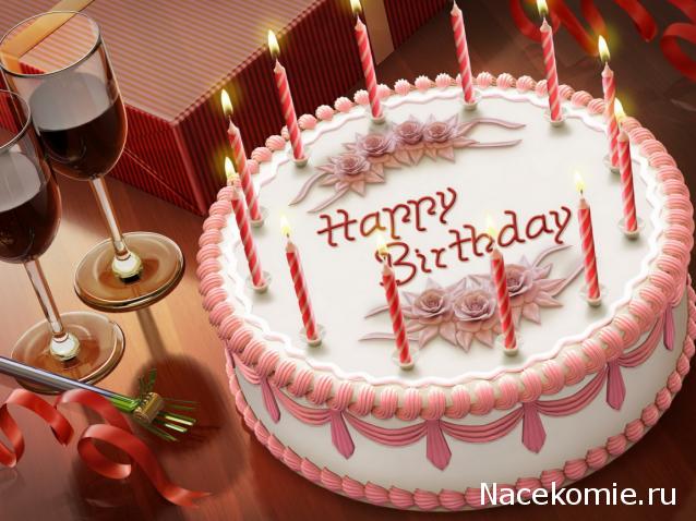 Дамы эпохи - Наши дни рождения