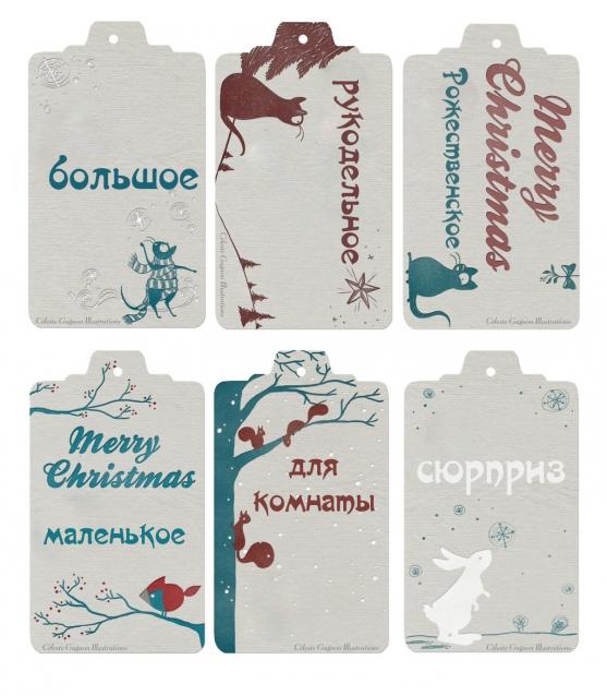 Тайный Санта 2013