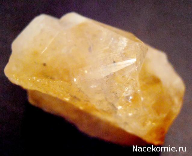Минералы Сокровища Земли №12 - Цитрин