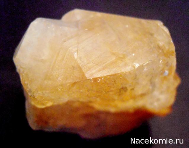 Минералы Сокровища Земли №12 - Цитрин