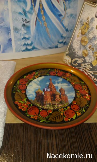 Куклы в Народных Костюмах – Игра "Подарки Снегурочек"