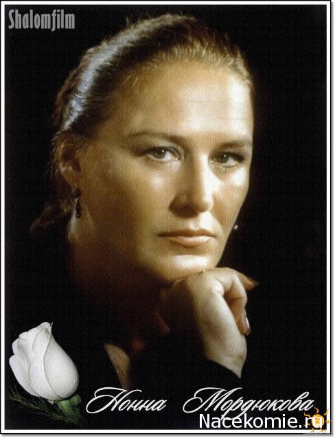 Cherchez la femme (болталка)