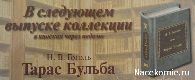 Серия 2012 года