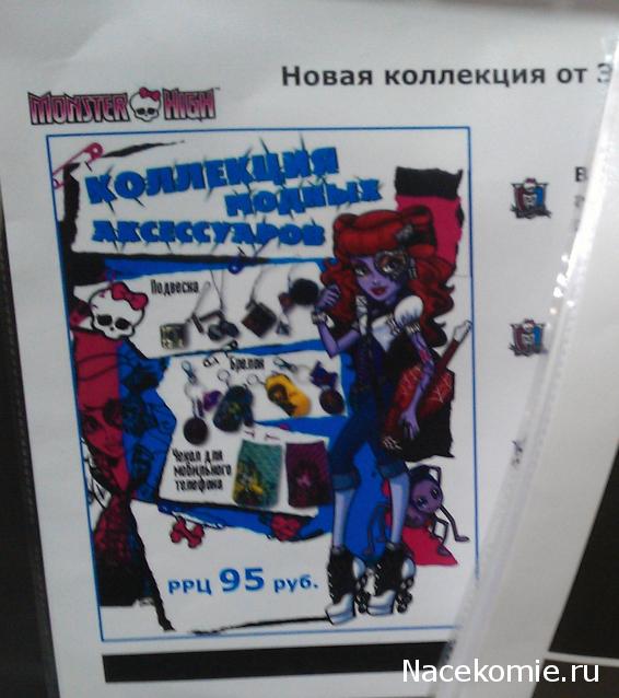 Возможные журнальные серии от Иглмосс Эдишинз