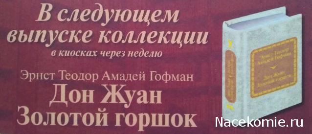 Серия 2012 года